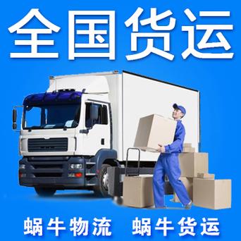 海陆空一体化的国际货运代理 基础业务与信息咨询的价值